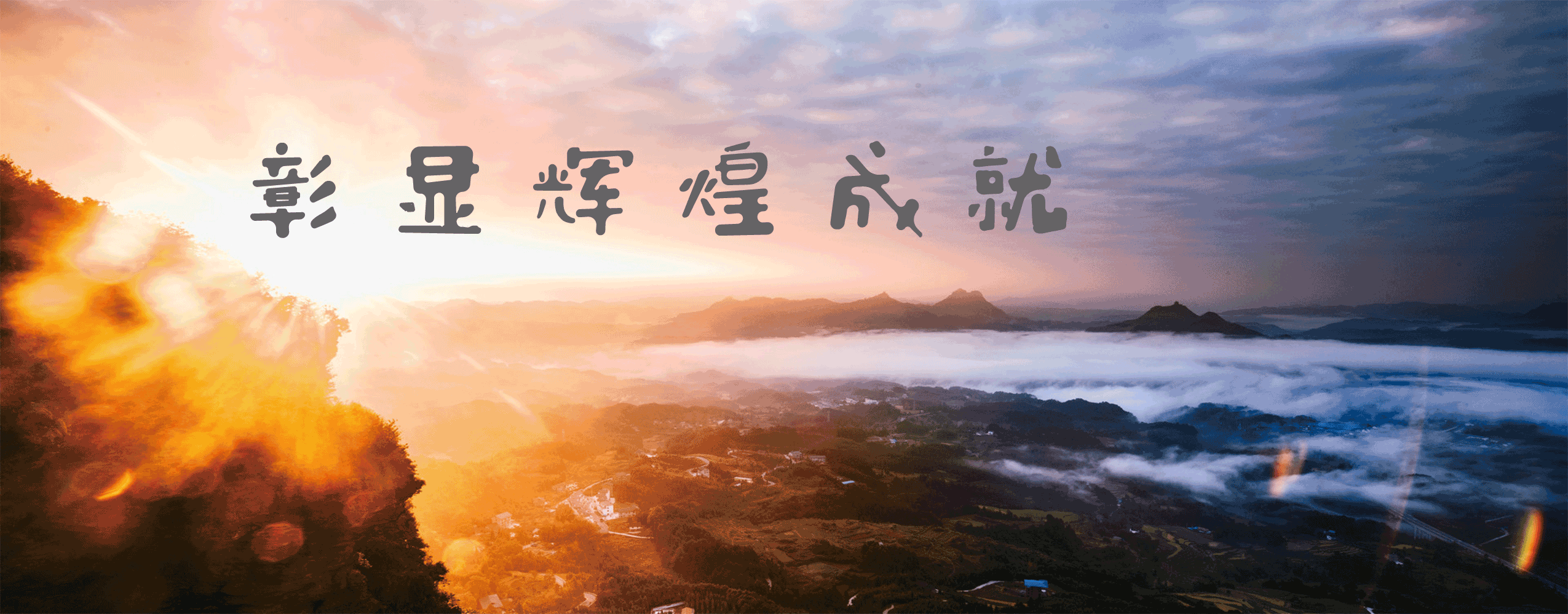 广告标题