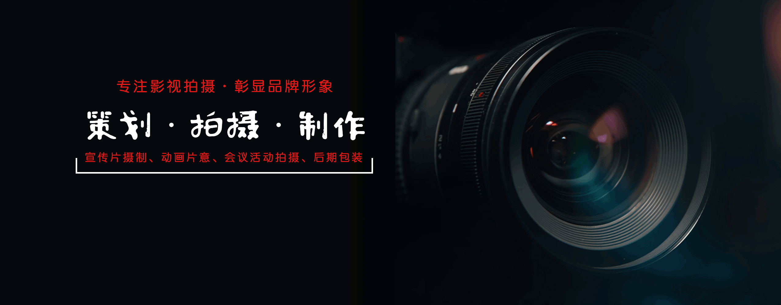广告标题