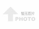 产品名称